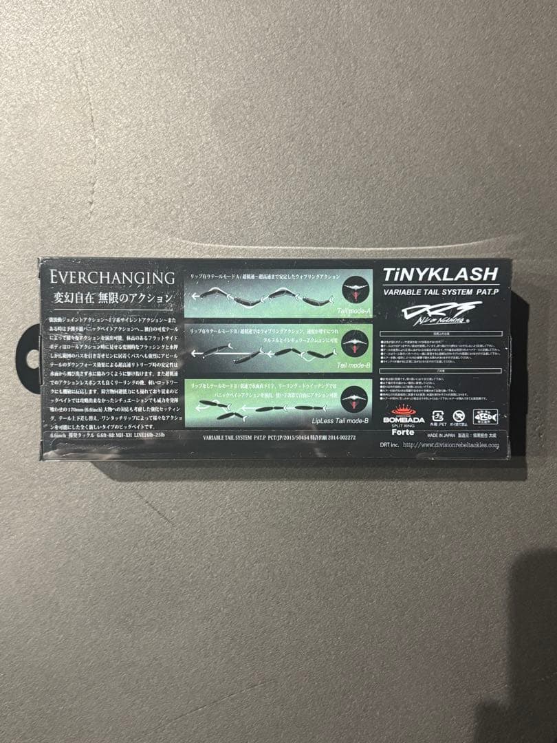 DRT TiNYKLASH タイニークラッシュ　BIWASAGI LOW