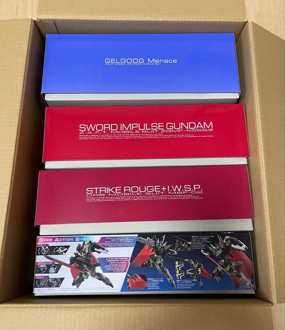 ソードインパルス ストライクルージュ　ブラックナイト　ゲルググメナース