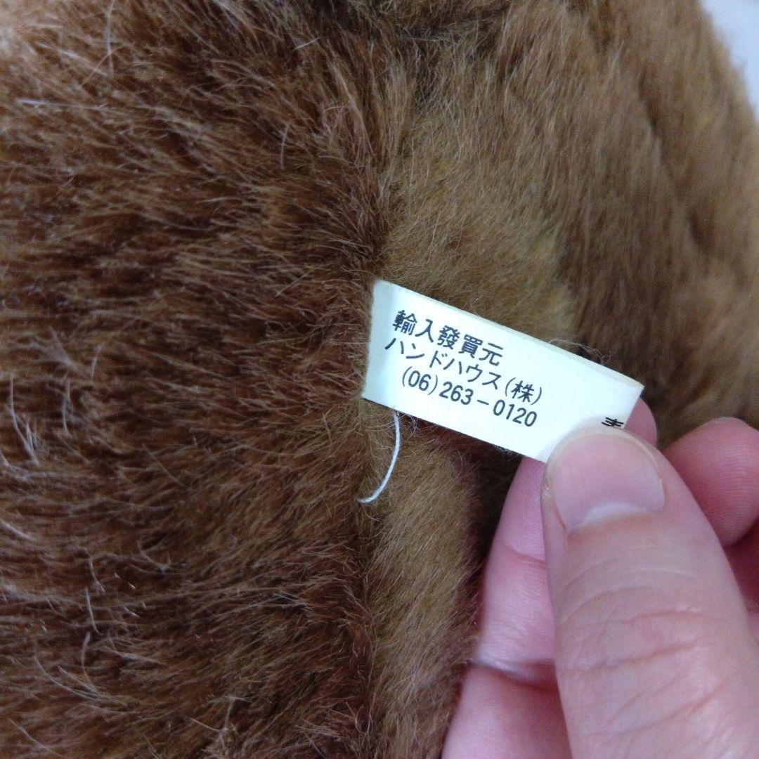 昭和レトロ ハンドハウス うさぎ ファンシー ぬいぐるみ