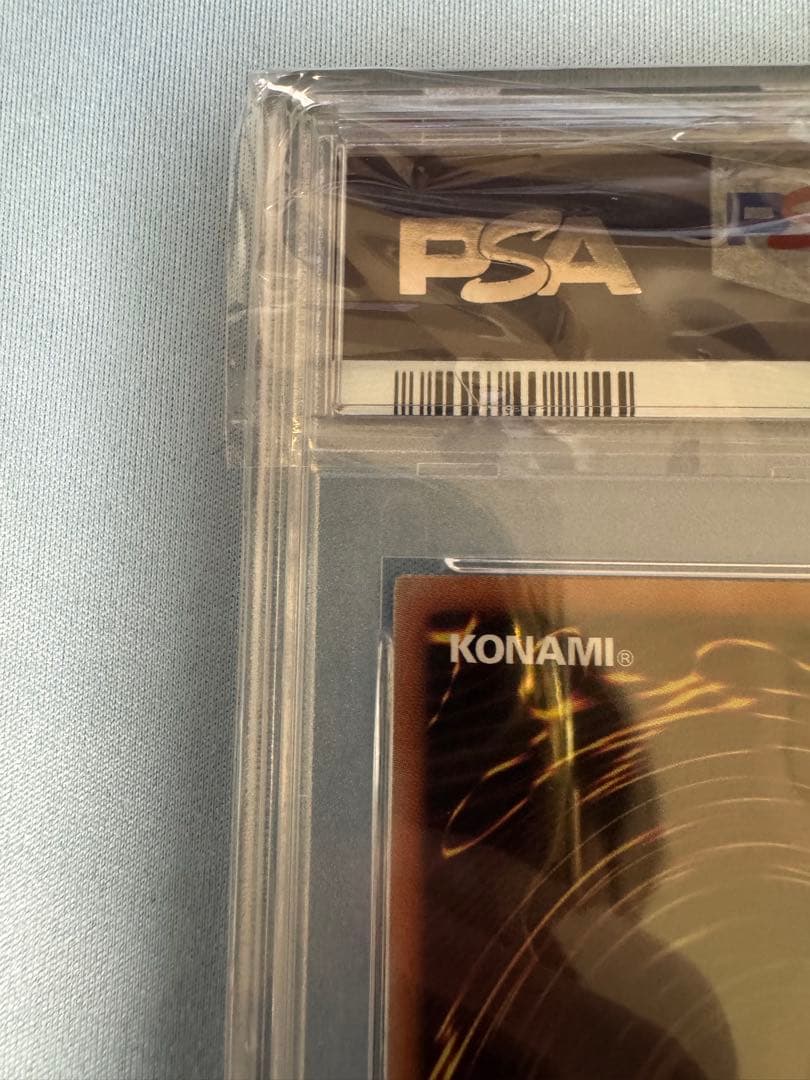 遊戯王　psa10 カオスソルジャー　当選通知書付き　 プリズマ　プリシク