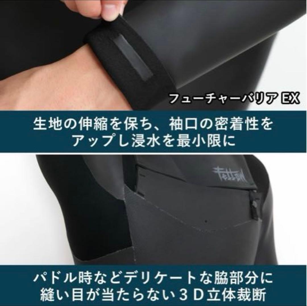 【新品未使用】Fellow セミドライスーツ MBサイズ