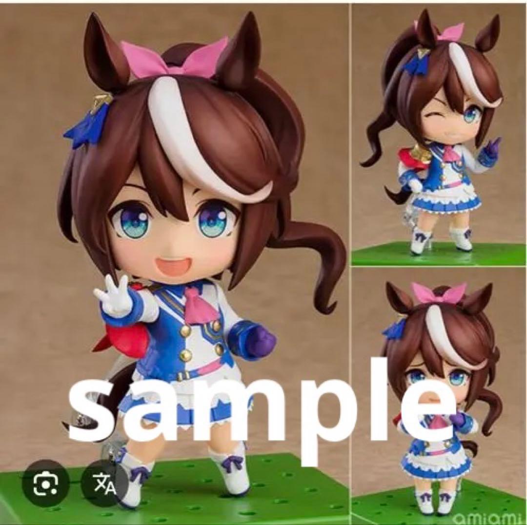 ねんどろいど　ウマ娘　メジロマックイーン　トウカイテイオー　新品未開封