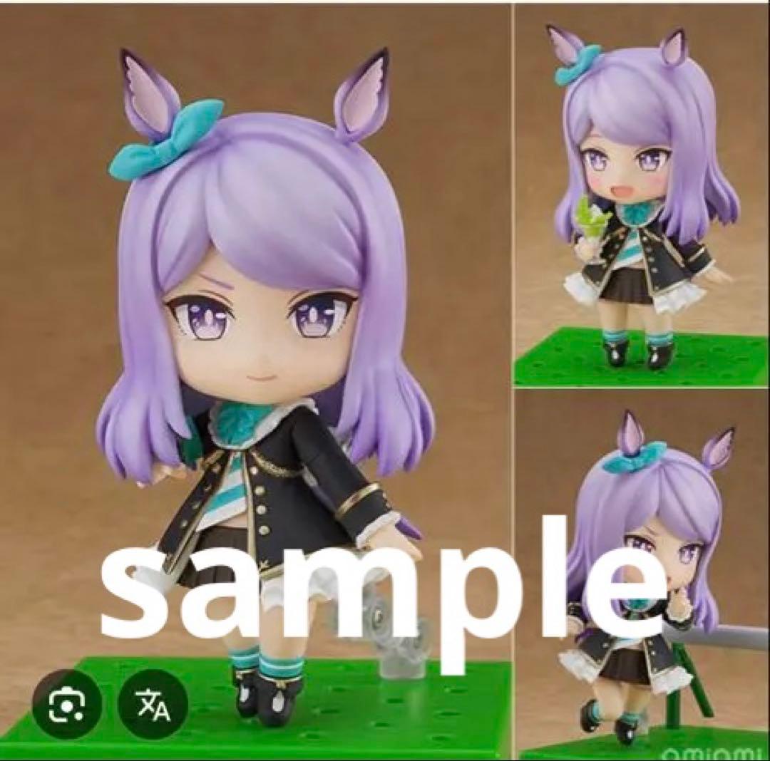 ねんどろいど　ウマ娘　メジロマックイーン　トウカイテイオー　新品未開封