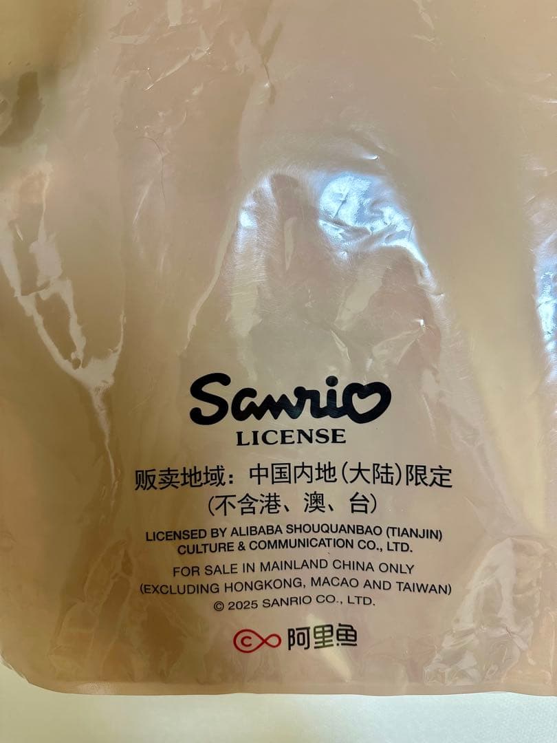 【海外限定・正規品】ハローキテイHello Kitty x TBH ネックピロー