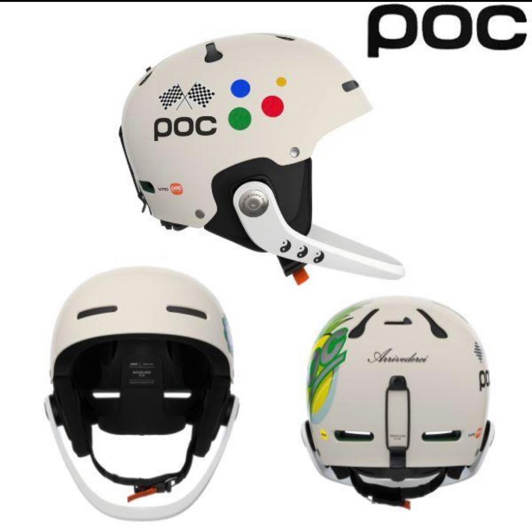 POC アーティックSL ヘルメット ホワイト