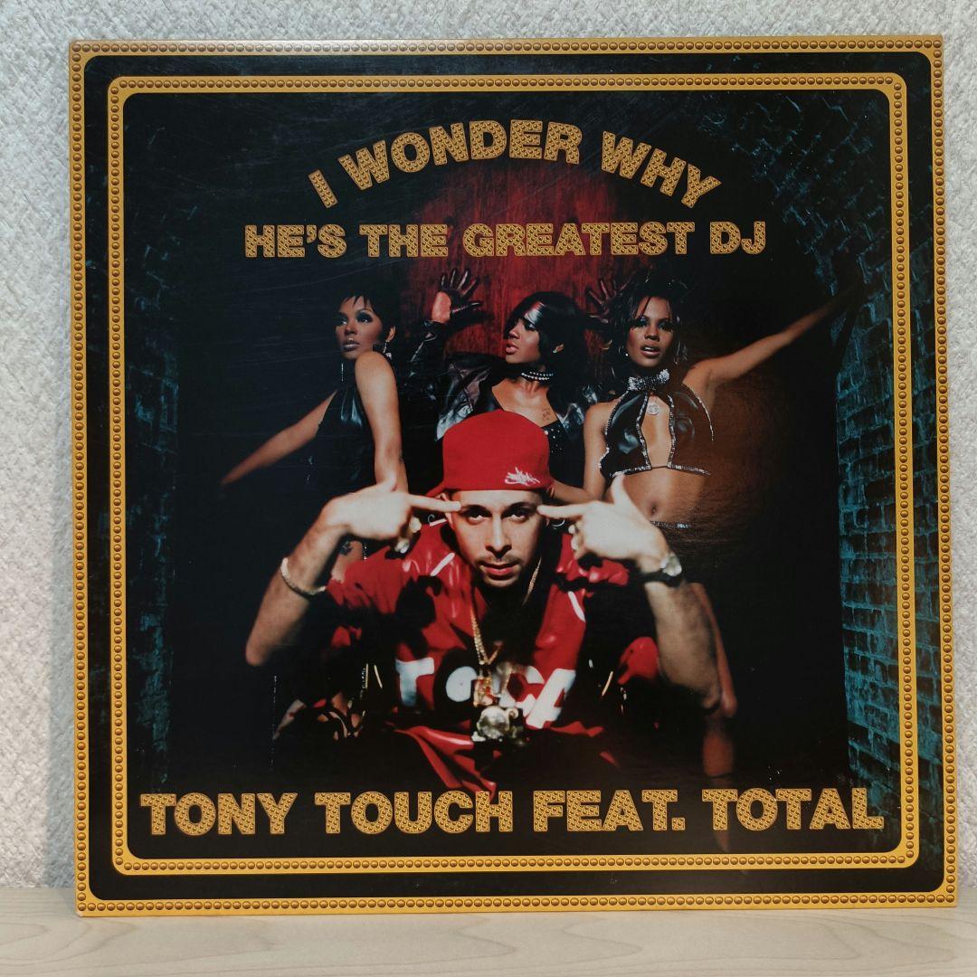 R&B 2000年　12インチLP 9枚　まとめ　Aaliyah, Brandy