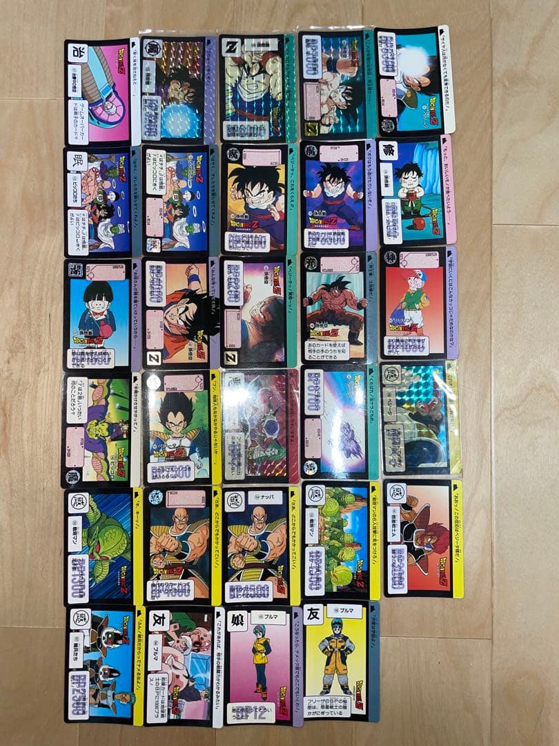 ドラゴンボールカードダス3・4弾(91リメイクあり)