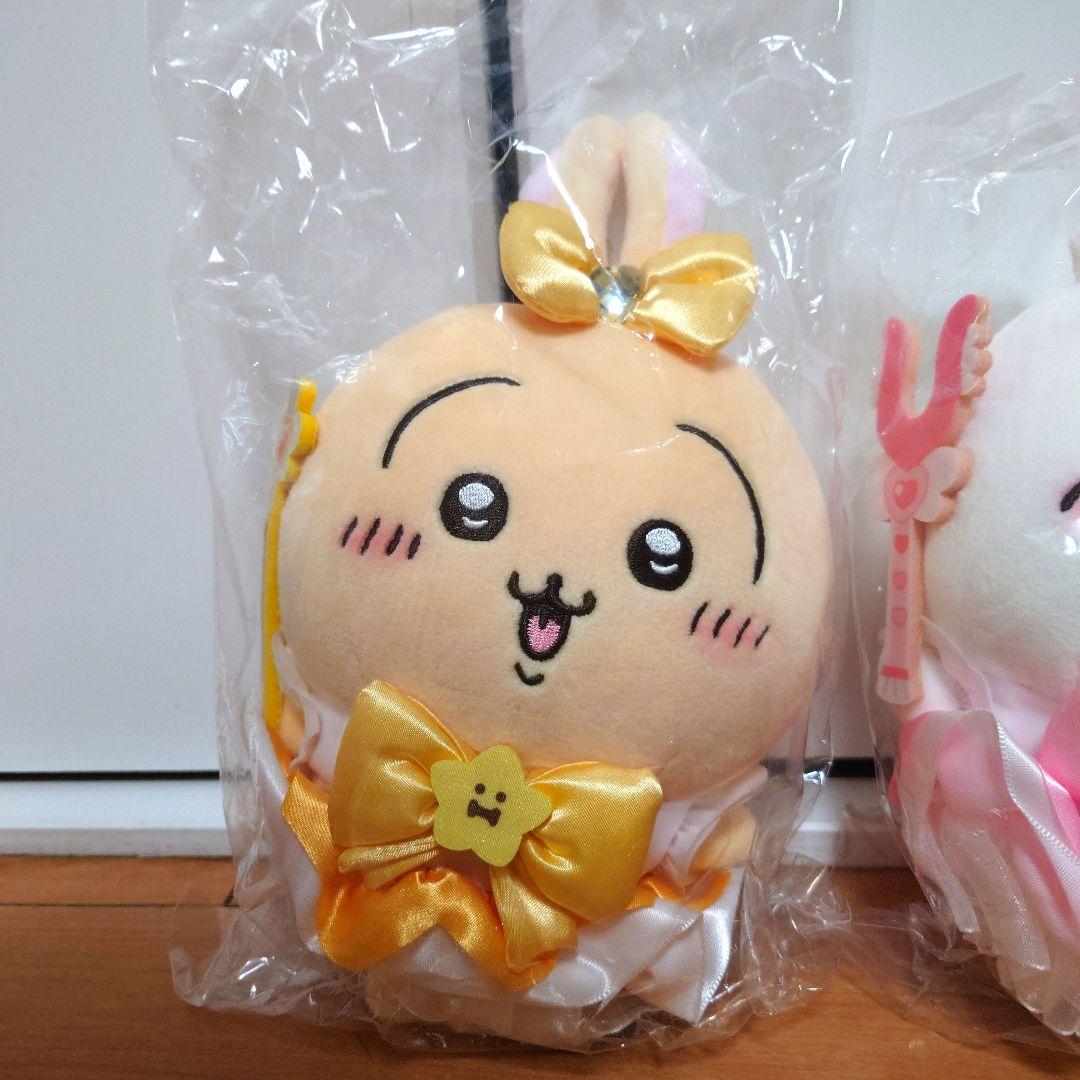 12/16まで限定価格！　ちいかわ　まじかるチャージ　ぬいぐるみS　３点セット