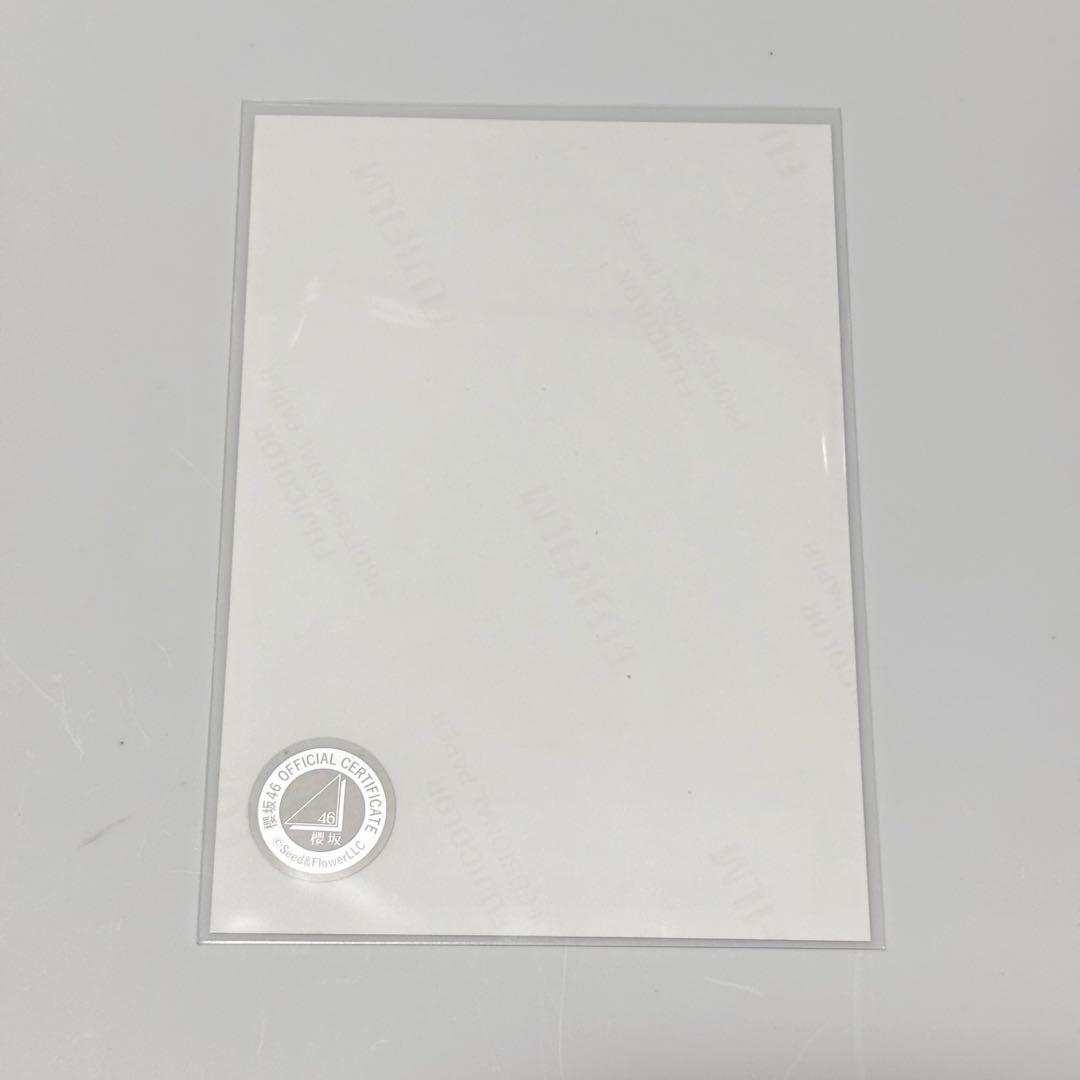 櫻坂46 的野美青 直筆サイン入り 生写真 2024浴衣