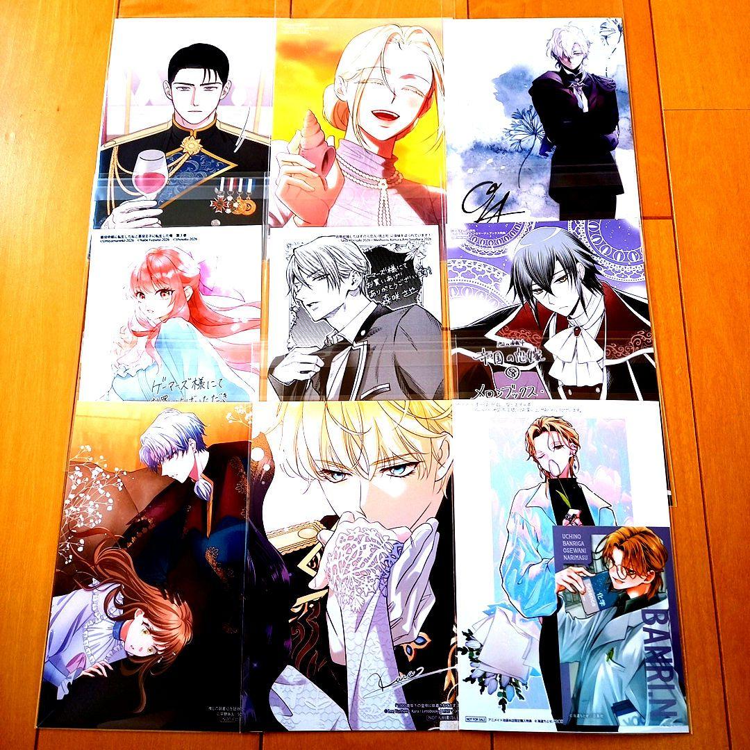 ◎1月特典◎ꕤ*ハチミツ柚*ꕤ