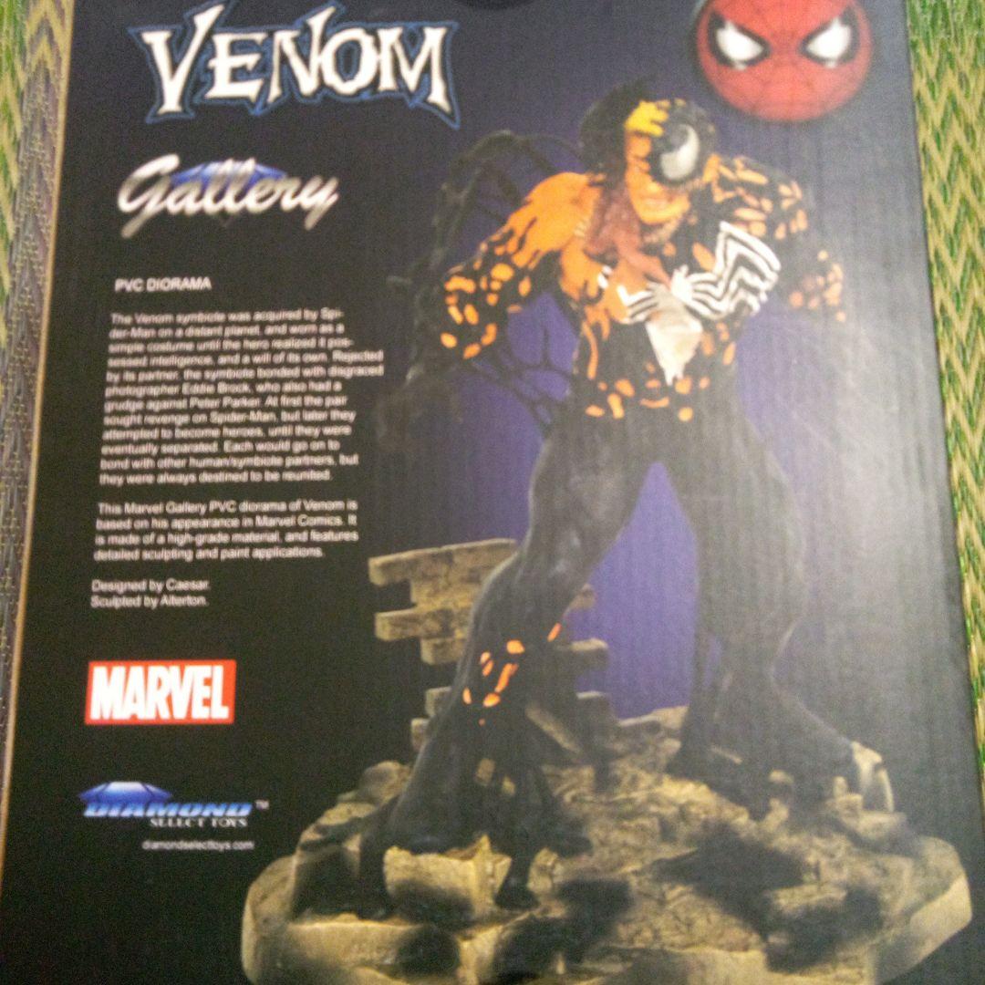 ダイヤモンドセレクト　ベノム