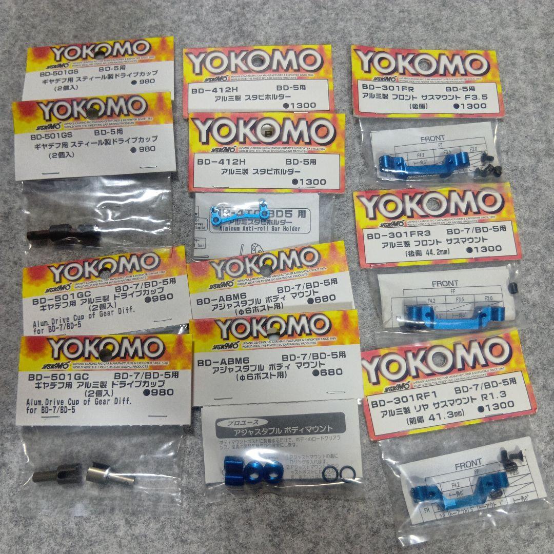 ヨコモ　ルーキースピードRS1.0 シャーシキット