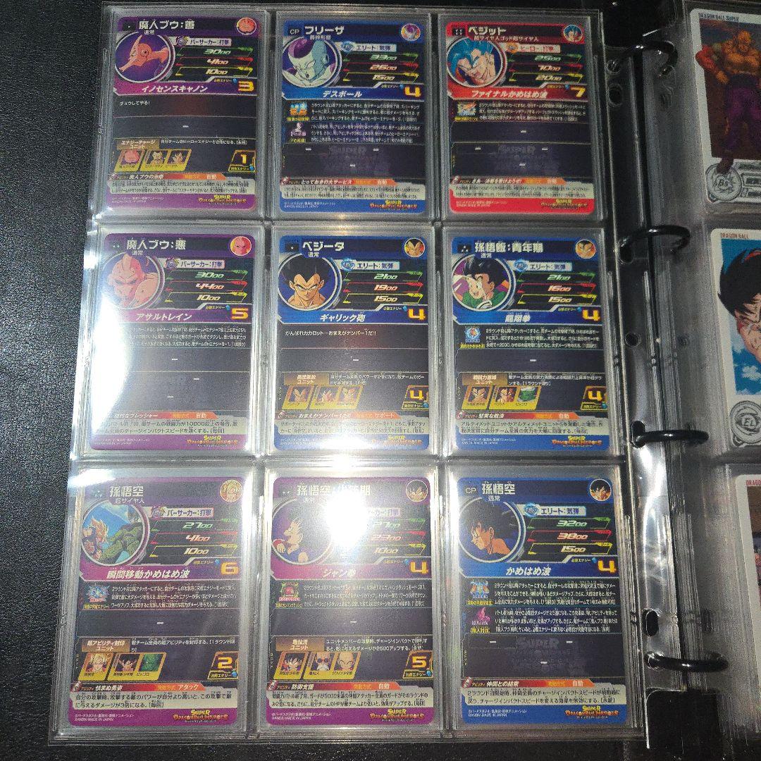 スーパードラゴンボールヒーローズ　ドラマティックアートDAコンプセット品