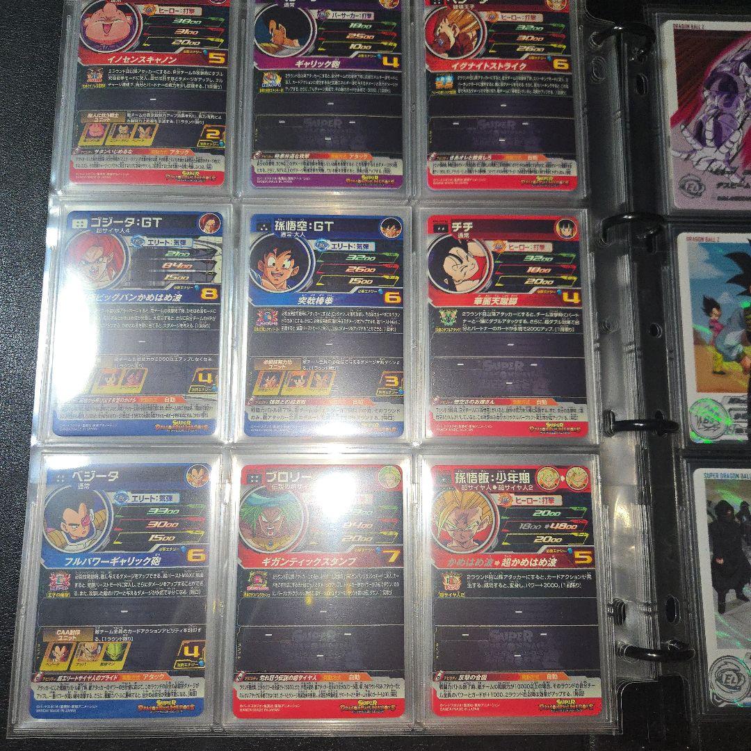 スーパードラゴンボールヒーローズ　ドラマティックアートDAコンプセット品