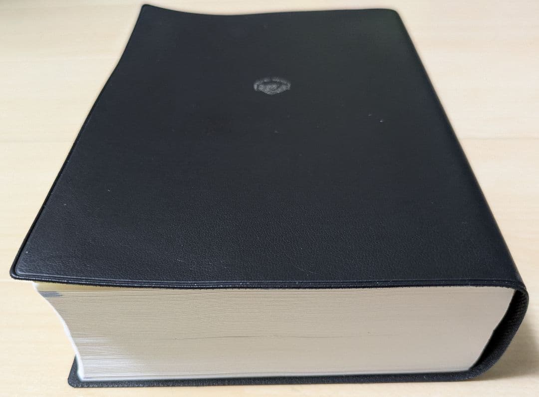 今日の治療指針 2025年版[ポケット判]