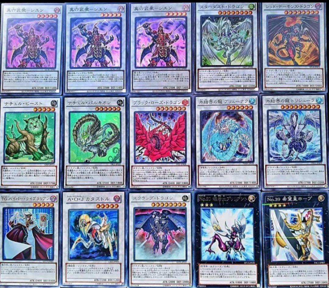 まとめ買い機能大歓迎！！1103環境六武衆デッキ2個セット