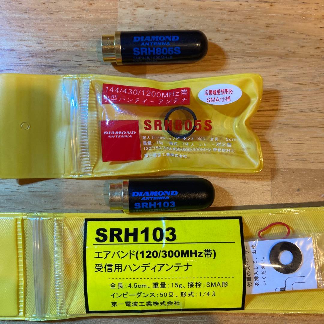 ICOM IC-R6 受信改造済み　アンテナ３本　書籍付き