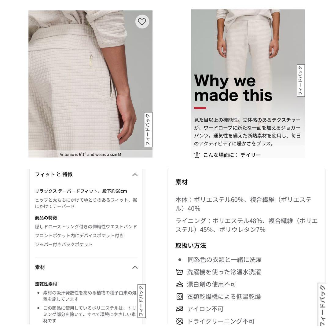 ★lululemon lab★ルルレモン★Textured Grid 3点セット