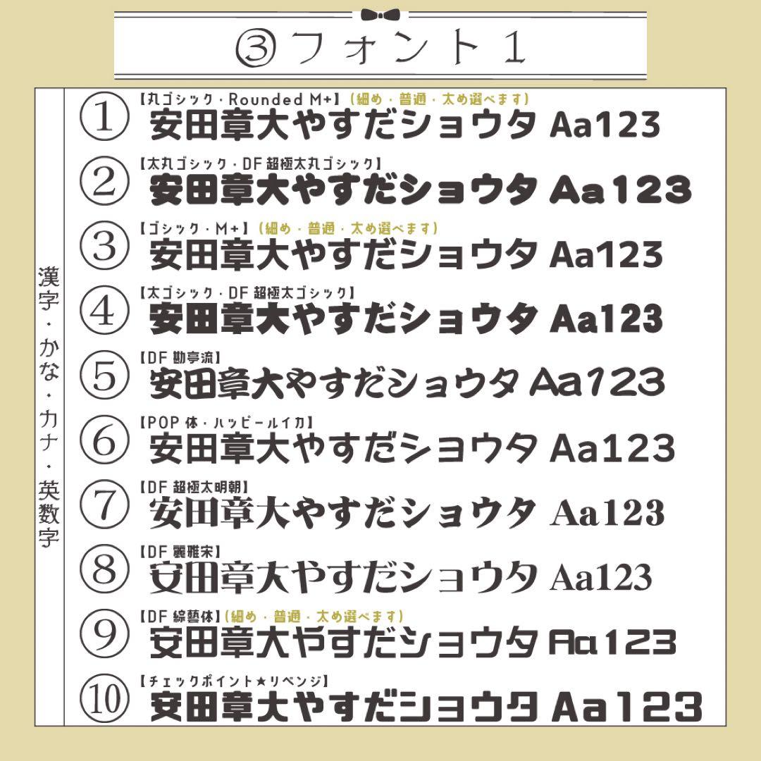 ♡ 連結文字 オーダー 団扇屋さん