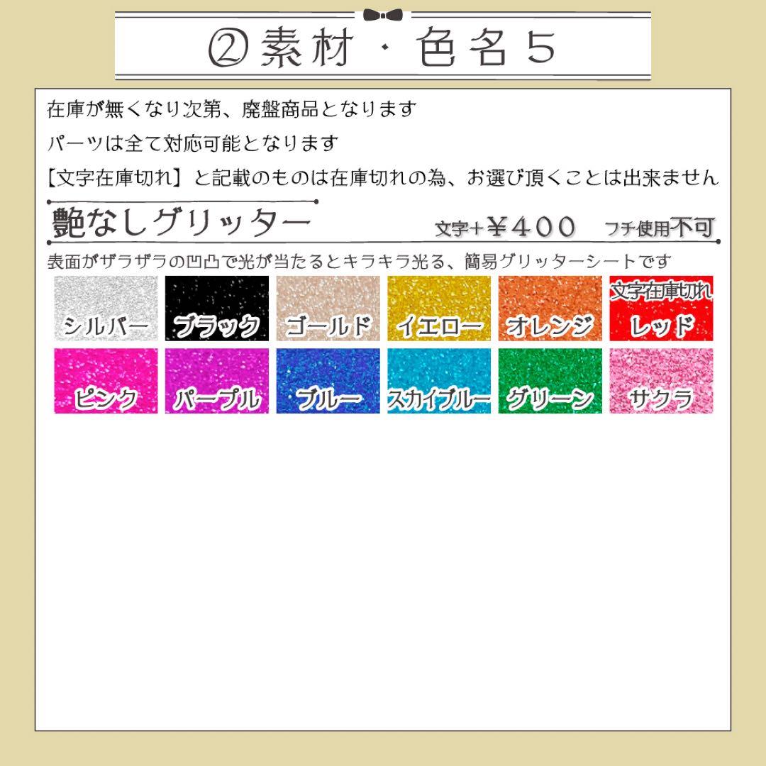 ♡ 連結文字 オーダー 団扇屋さん