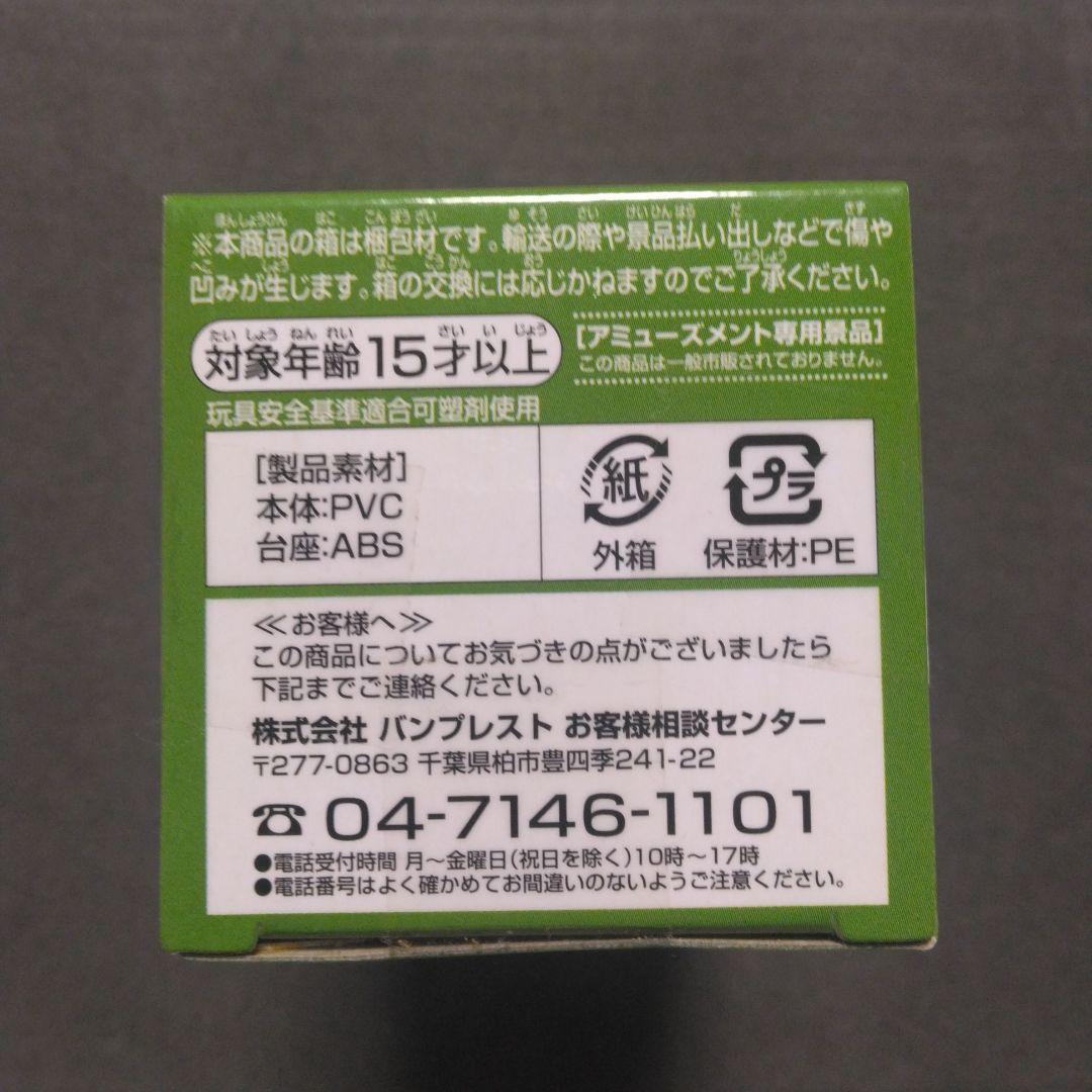 ONE PIECE ワーコレ HISTORY OF SABO