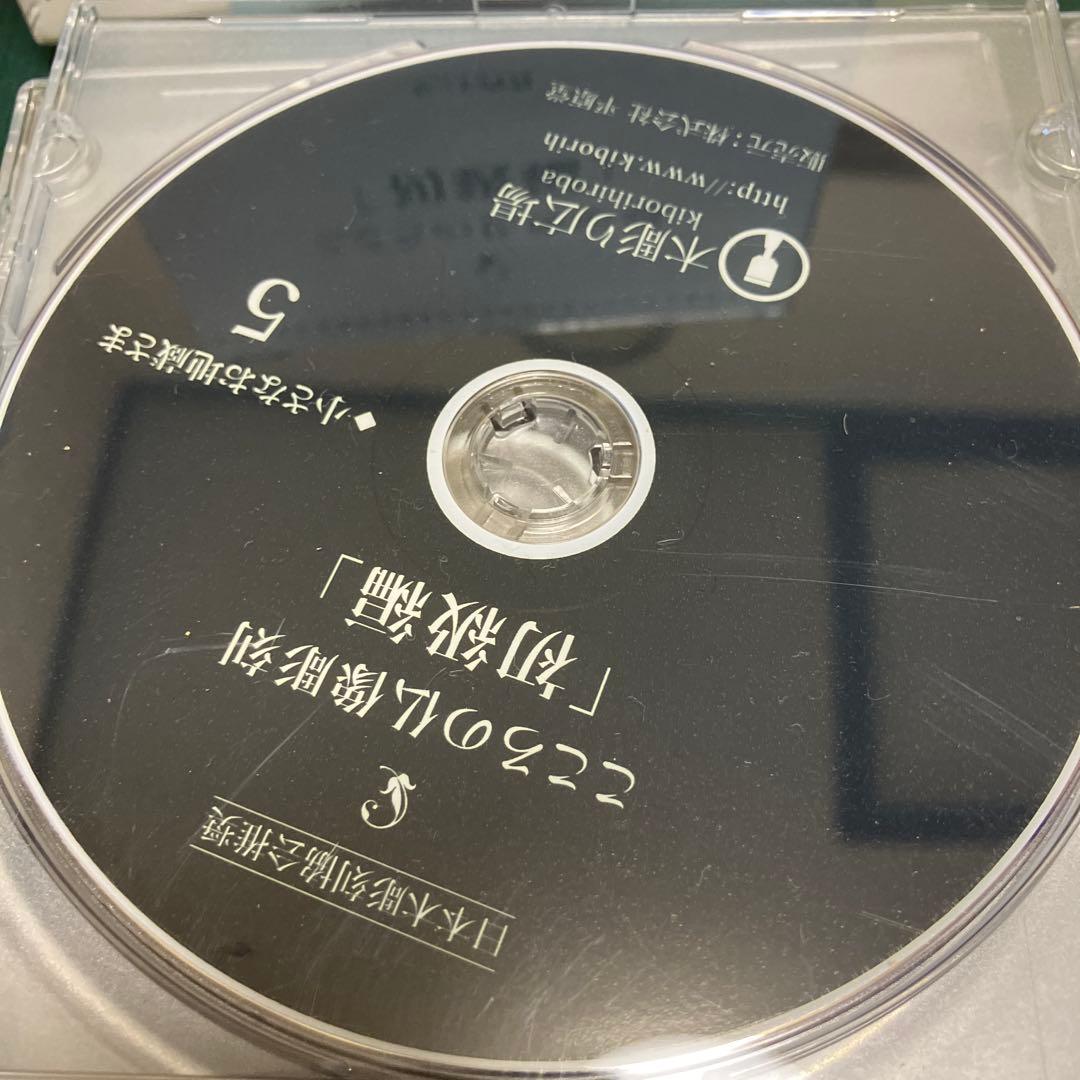 こころの仏像彫刻 初級編 DVD 8枚 地紋彫りDVD1枚