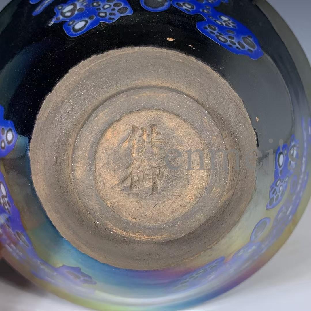 中国古美術・宋建窯風 七彩天目茶碗／虹彩盞・置物・陶器・茶道具・文房具・賞物