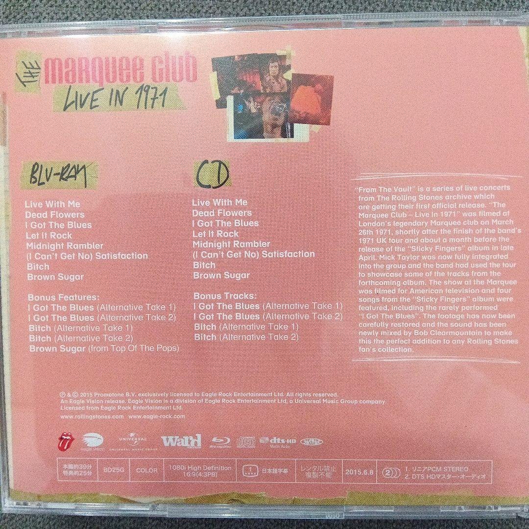 ザ・ローリング・ストーンズ/ブラッセルズ・アフェア1973ほか