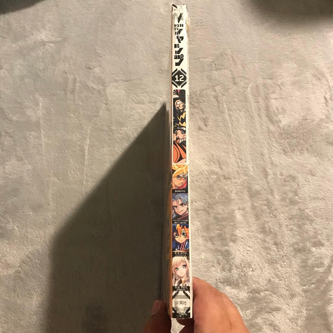 新品未開封　Vジャンプ 2022年12月号　ワンピースカードプロモ　スモーカー