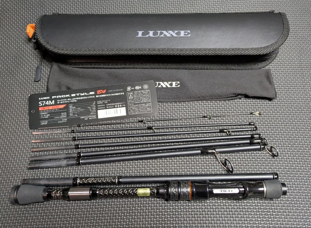 【美品】LUXXE パックスタイル B4 S74M