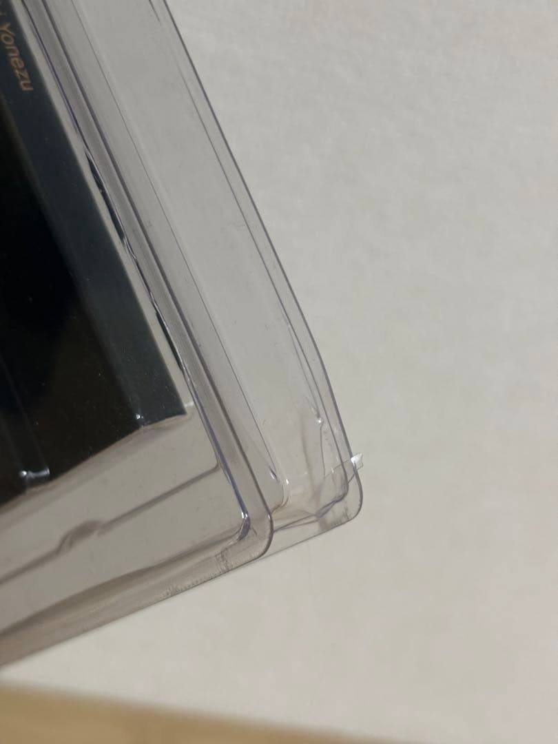 米津玄師　かいじゅうずかん/かいじゅうずかん新装版/YANKEE/Bremen