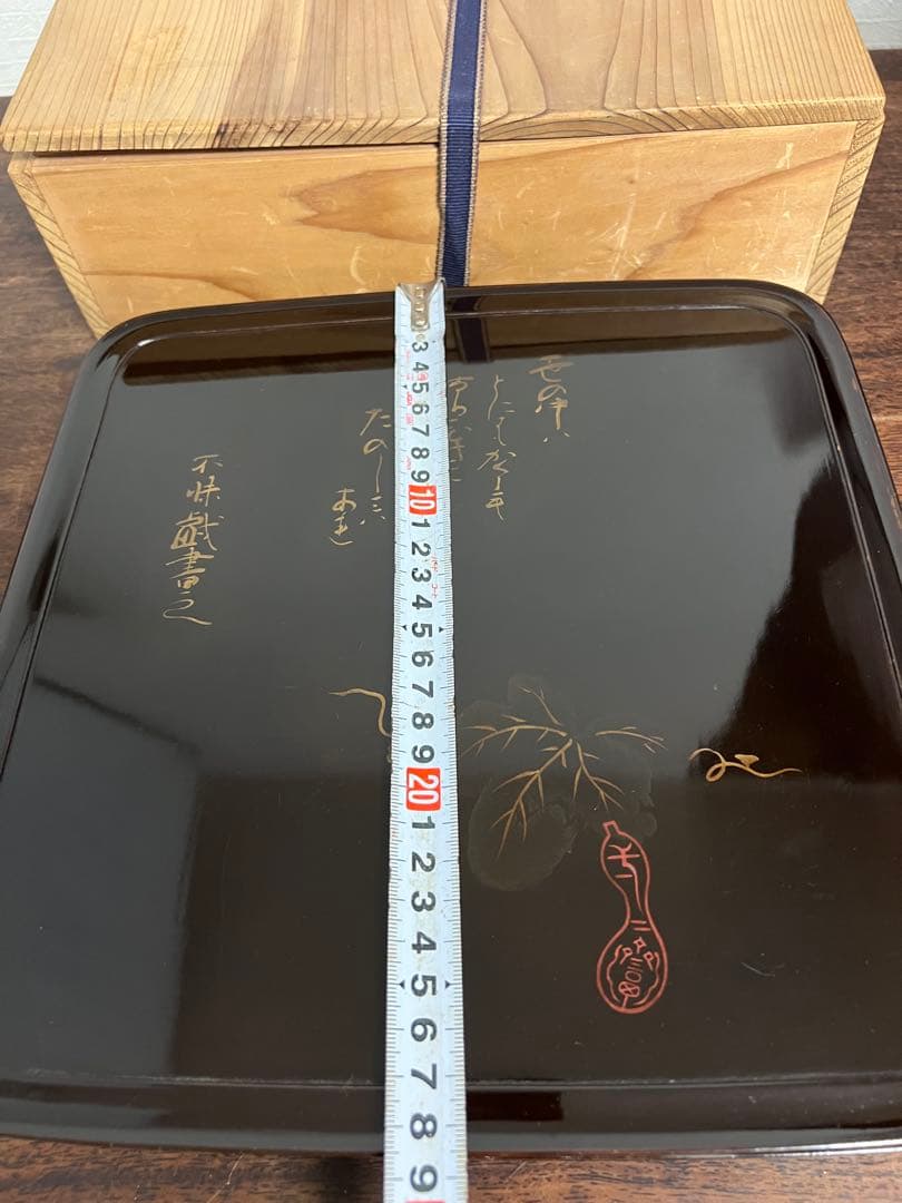 黑漆盆5枚セット 木箱付き　漆器　茶道具　古美術　骨董　工芸品