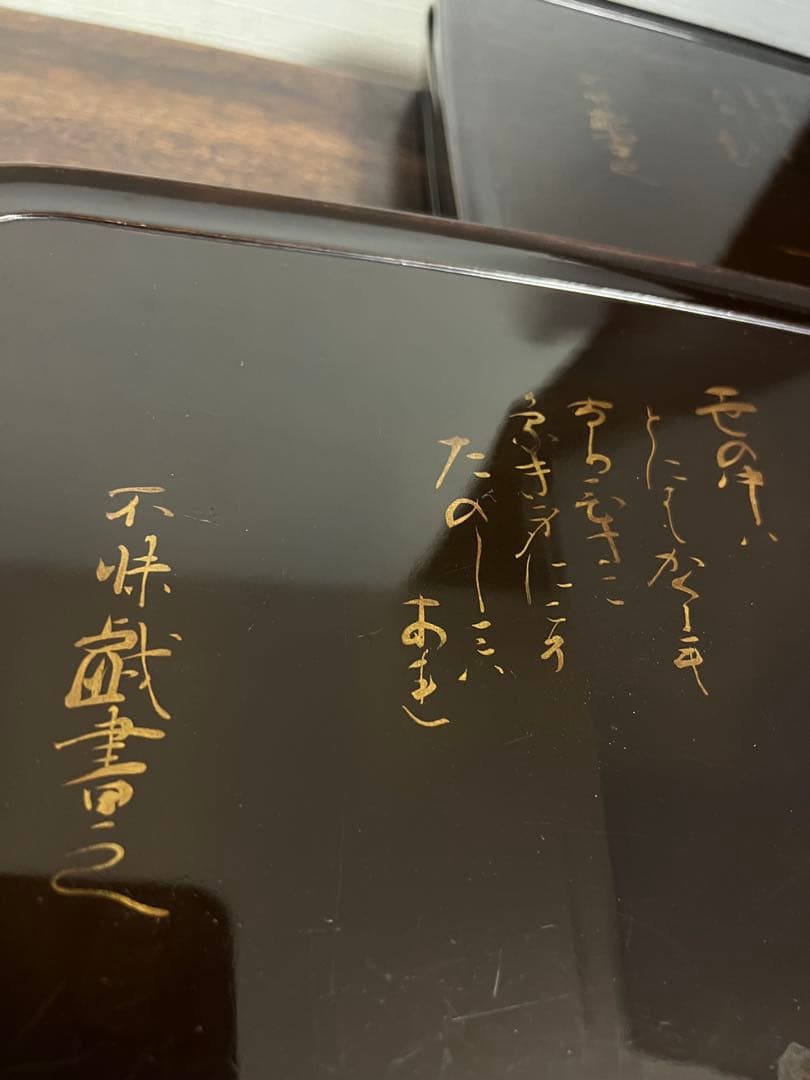 黑漆盆5枚セット 木箱付き　漆器　茶道具　古美術　骨董　工芸品