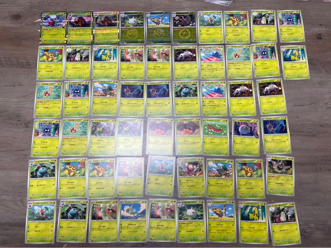 ポケモンカード まとめ売り メガカイリューSAR 他 SR・SAR・AR多数