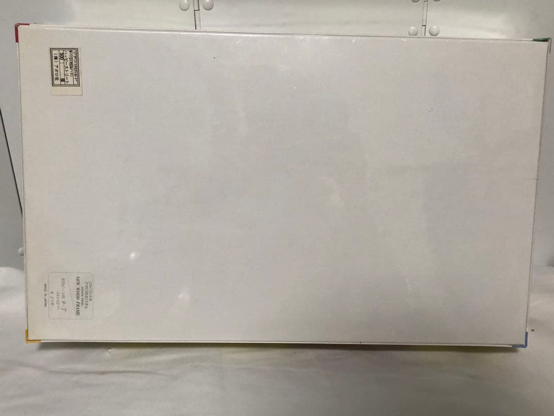 アポロ社　ジグソーパズル　スヌーピー　9-112ハッピーストリート　950P