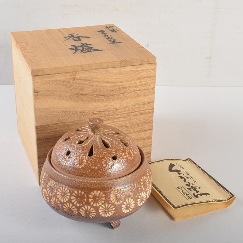 肥前　くろかみ窯　小野竹春作　花文　香炉　共箱　C　R7327