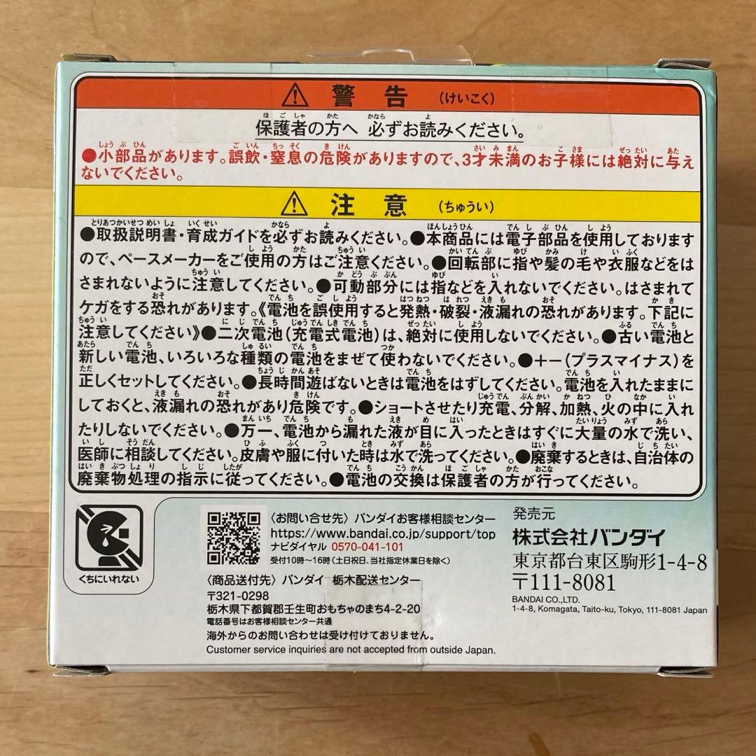 【ちび】新品 たまごっちパラダイス
