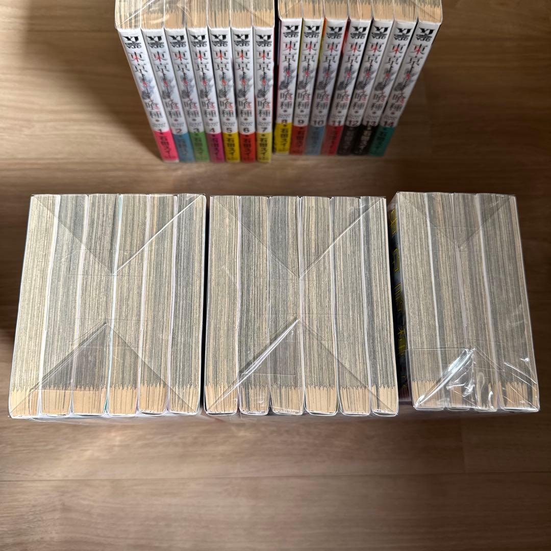 初版帯付き 東京喰種 トーキョーグール 全巻