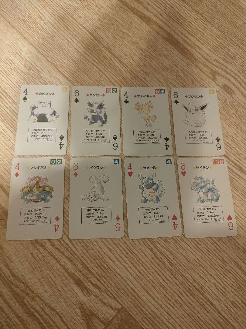 ポケモン初代　トランプ　赤　レッド