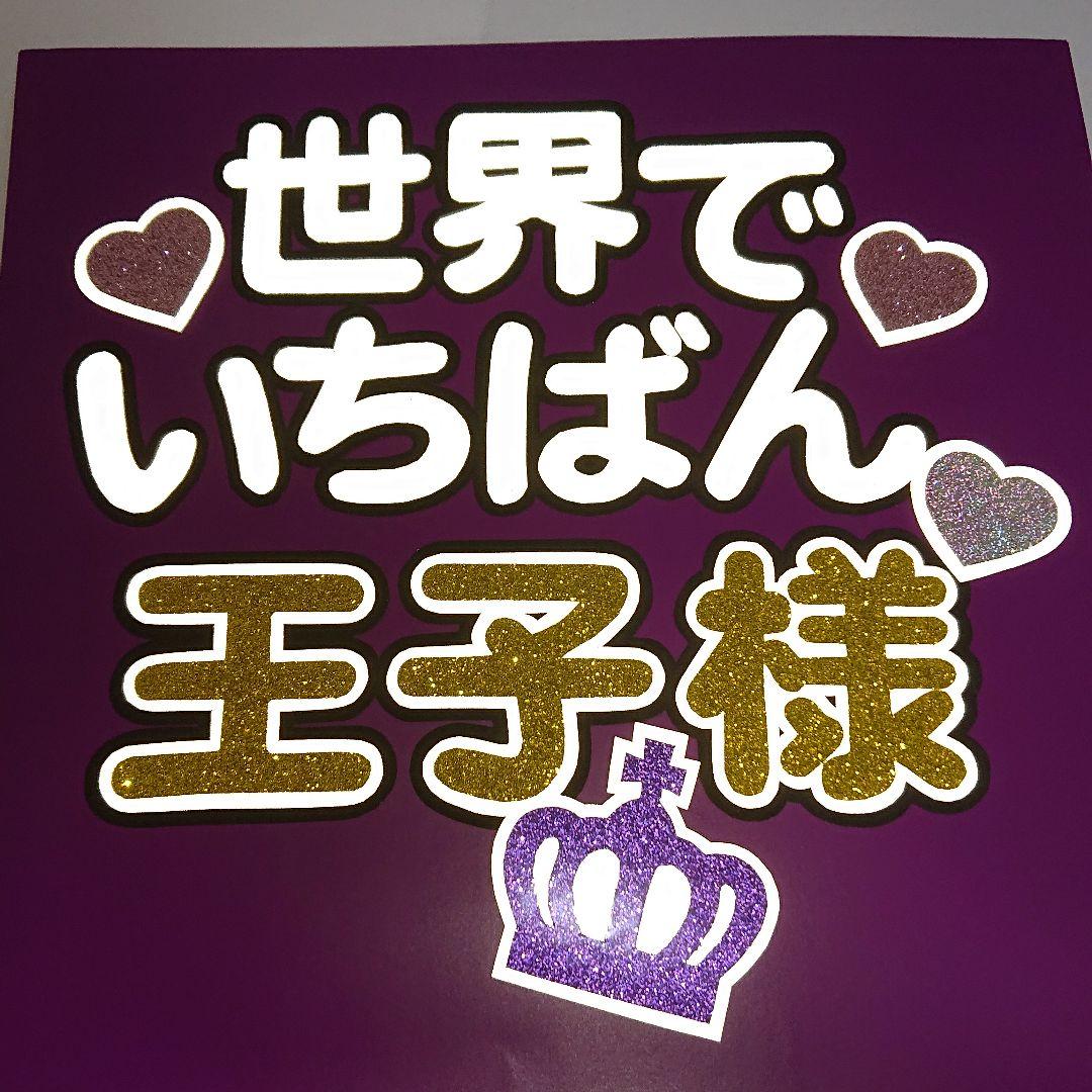 恒人さま確認ページ♡