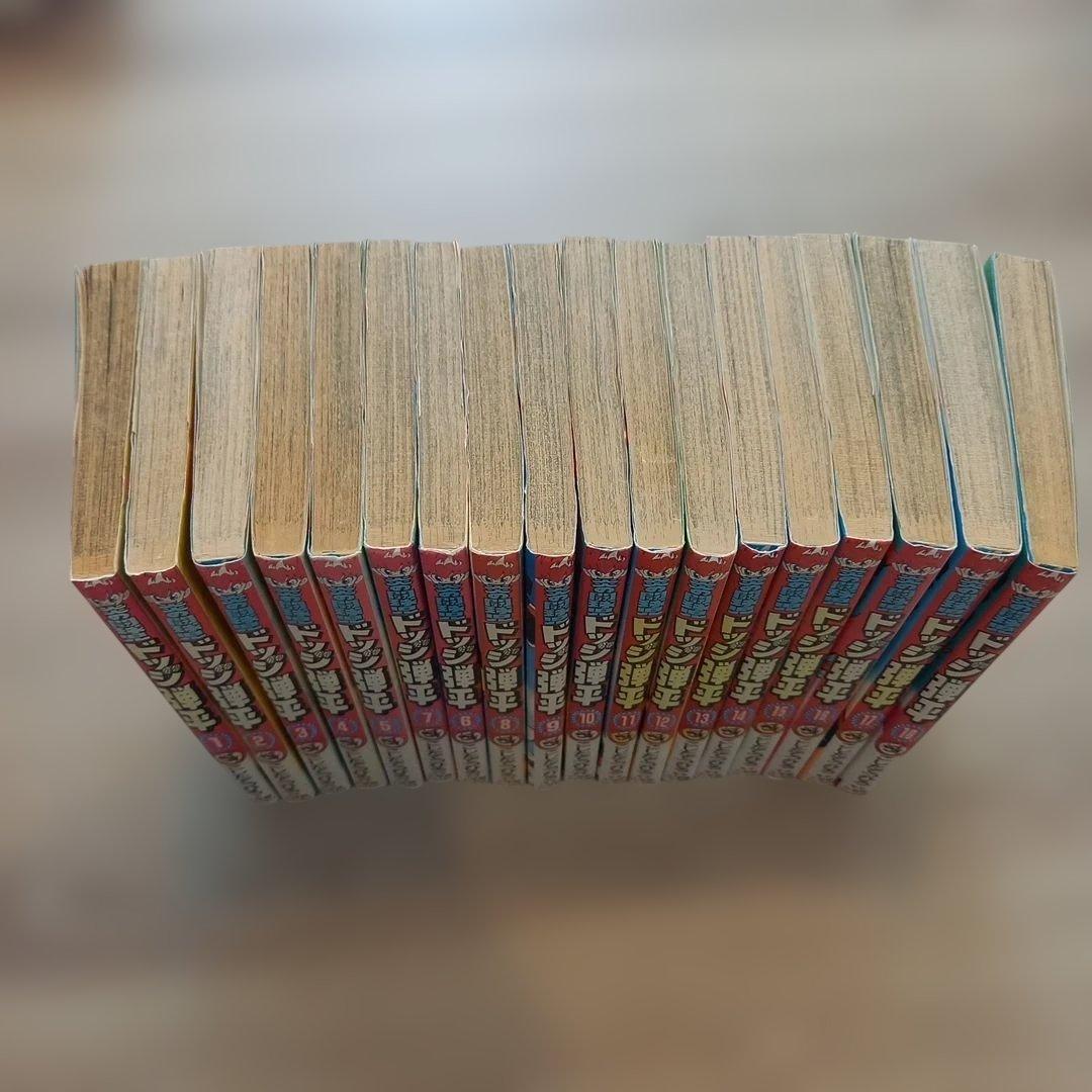 ドッジ弾平　全巻セット 1-18巻