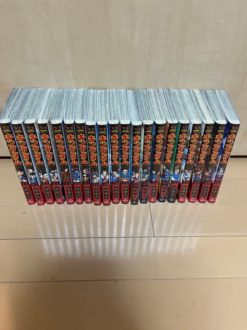 キングダム　全巻セット　原泰久