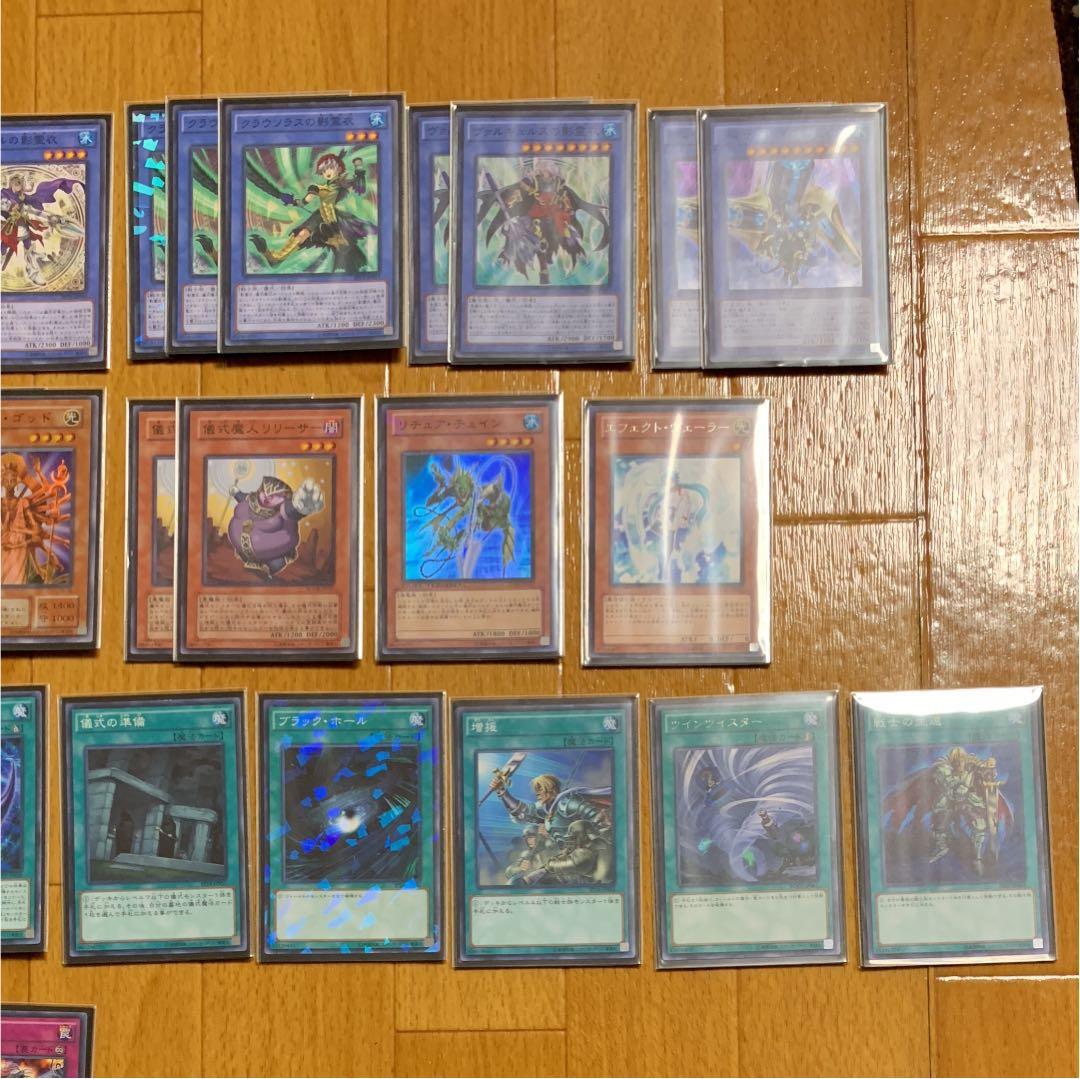 ネクロスデッキ スリーブ付き