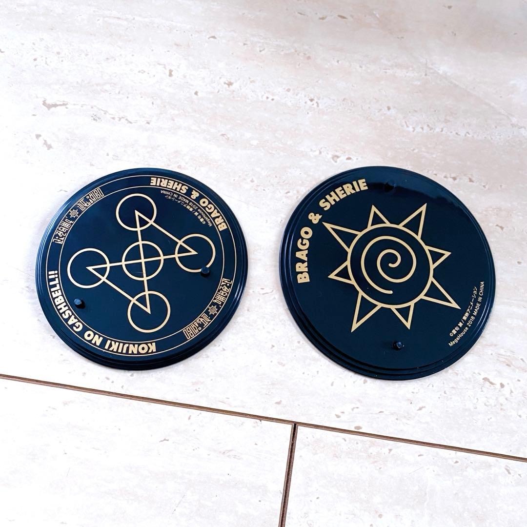 金色のガッシュベル メガハウス G.E.M. ブラゴ＆シェリー・ベルモンド