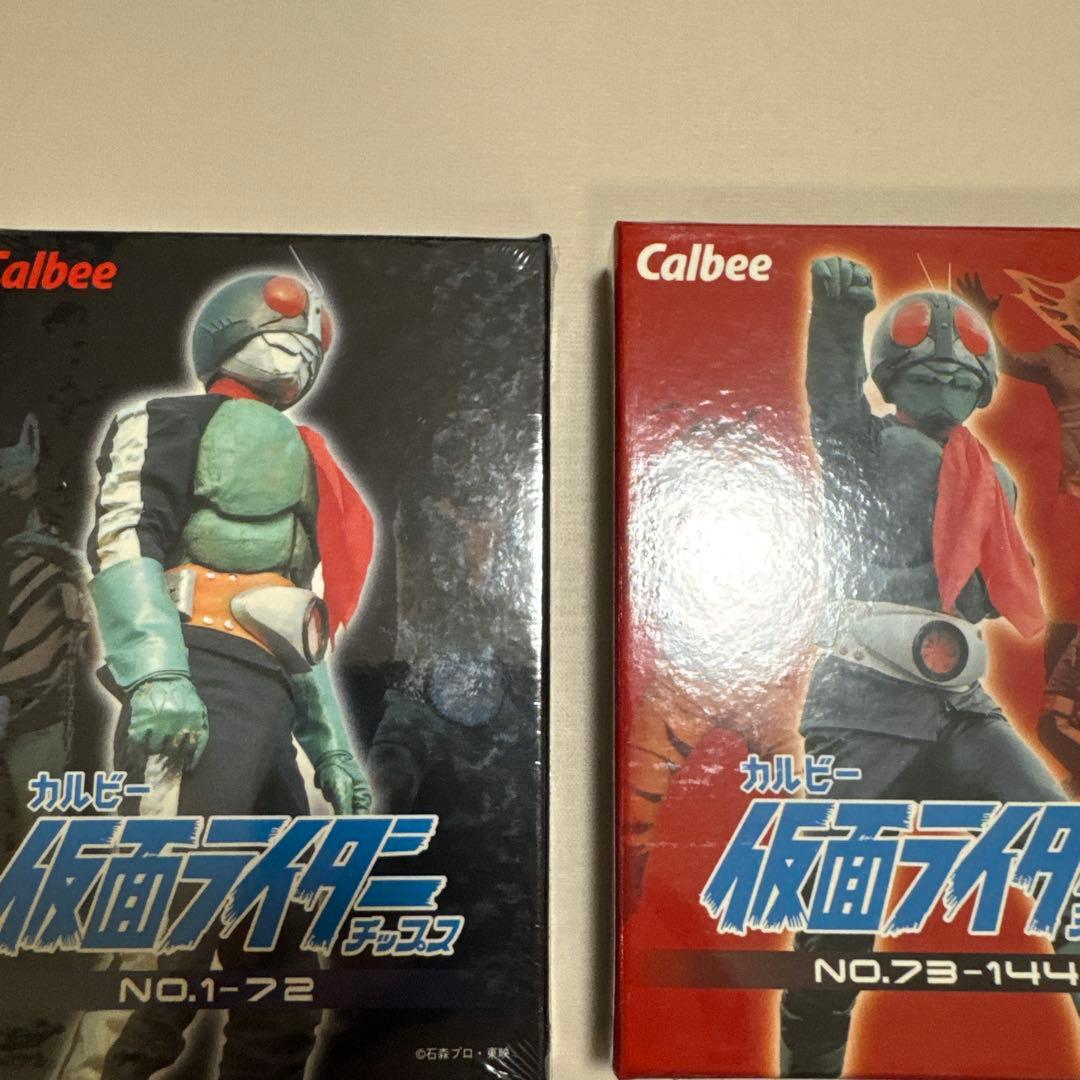 【未開封】仮面ライダーチップス　カード　復刻カード4セット　【4205