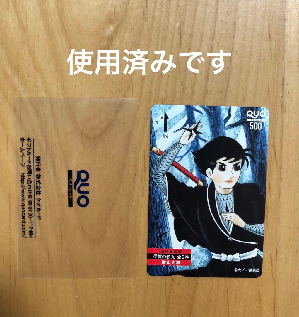 【全初版・帯付き・美品】原作愛蔵版　伊賀の影丸　9巻セット　横山光輝　講談社