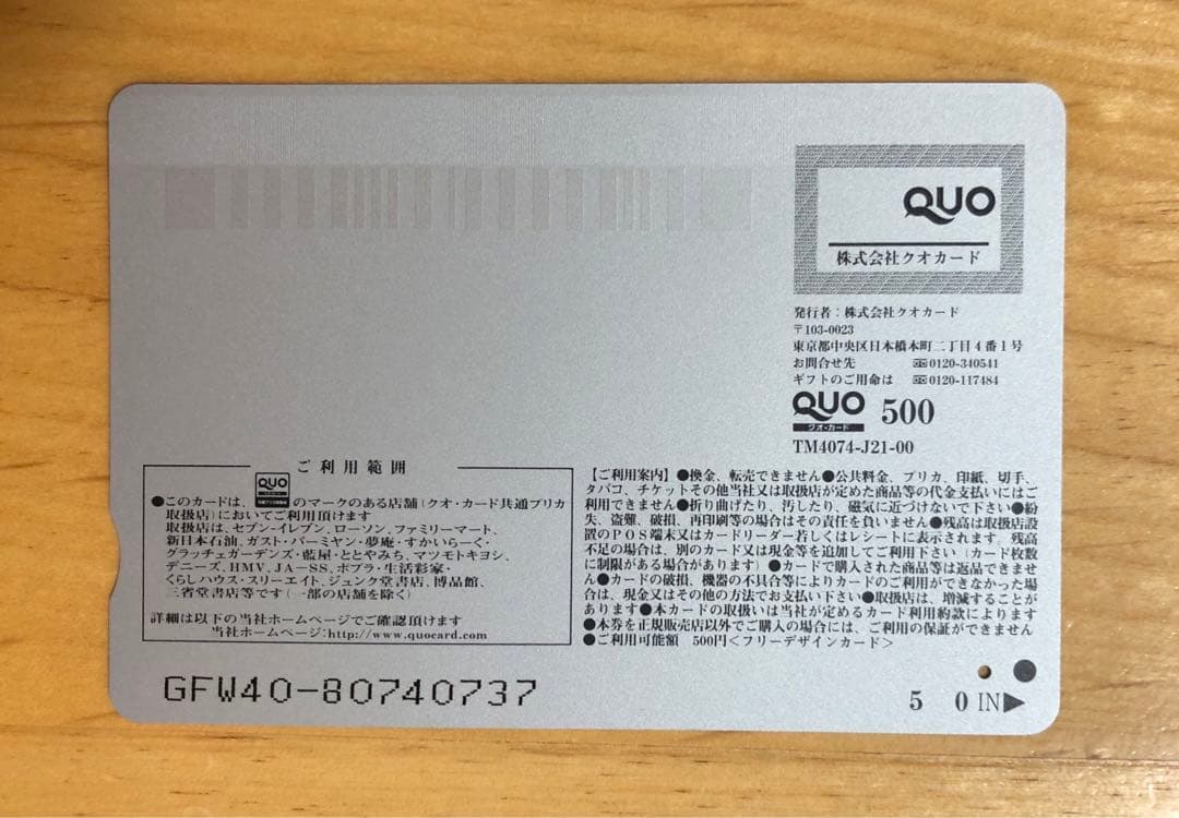 【全初版・帯付き・美品】原作愛蔵版　伊賀の影丸　9巻セット　横山光輝　講談社