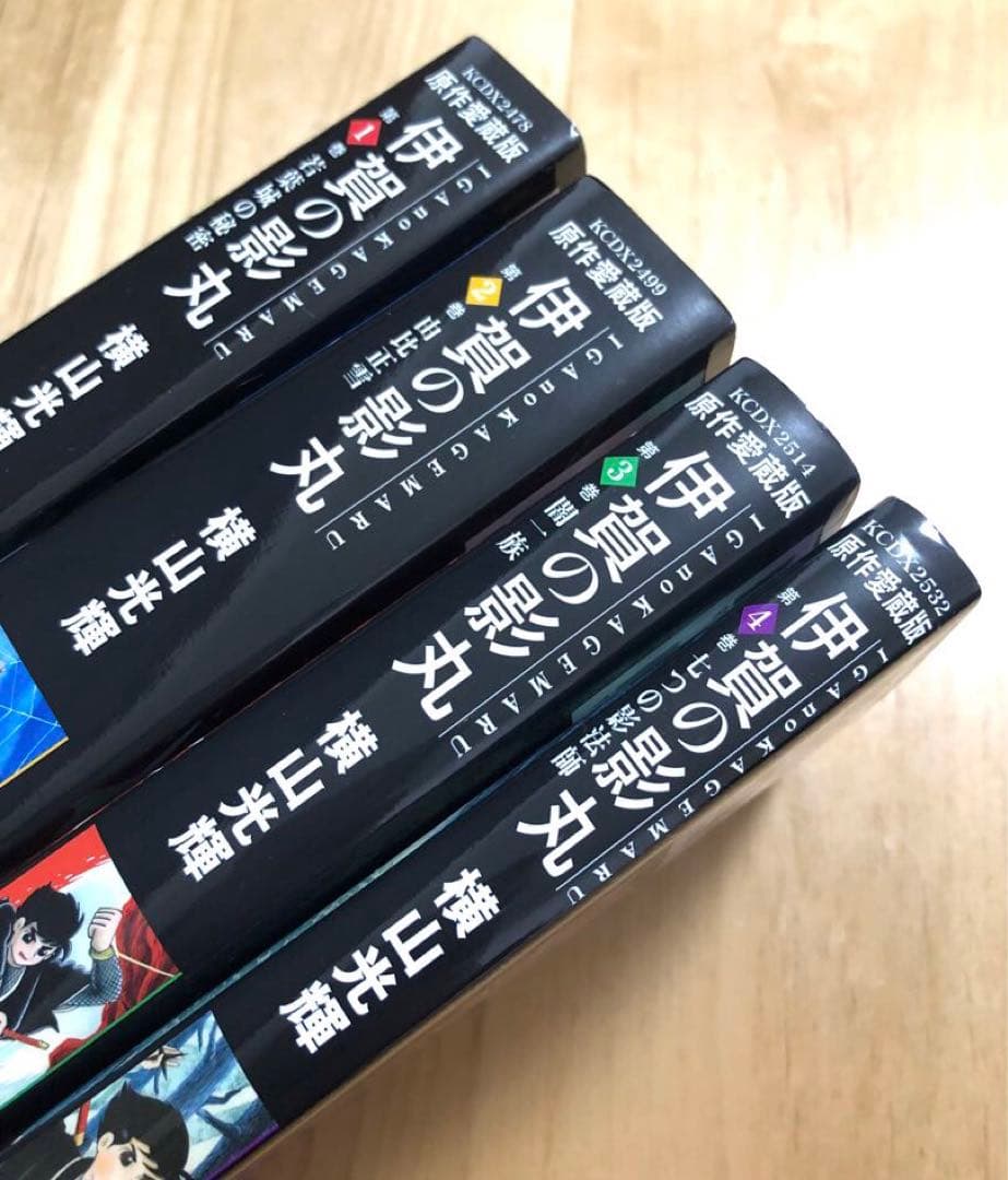 【全初版・帯付き・美品】原作愛蔵版　伊賀の影丸　9巻セット　横山光輝　講談社