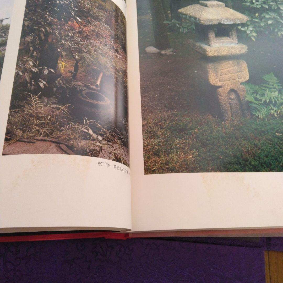 【希少　限定本】東本願寺 : 明治造営百年