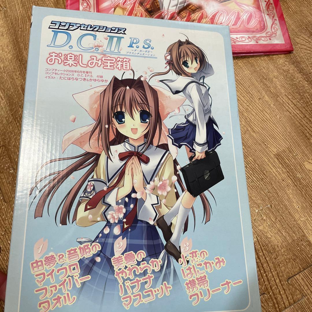 アニメグッズ詰め合わせ